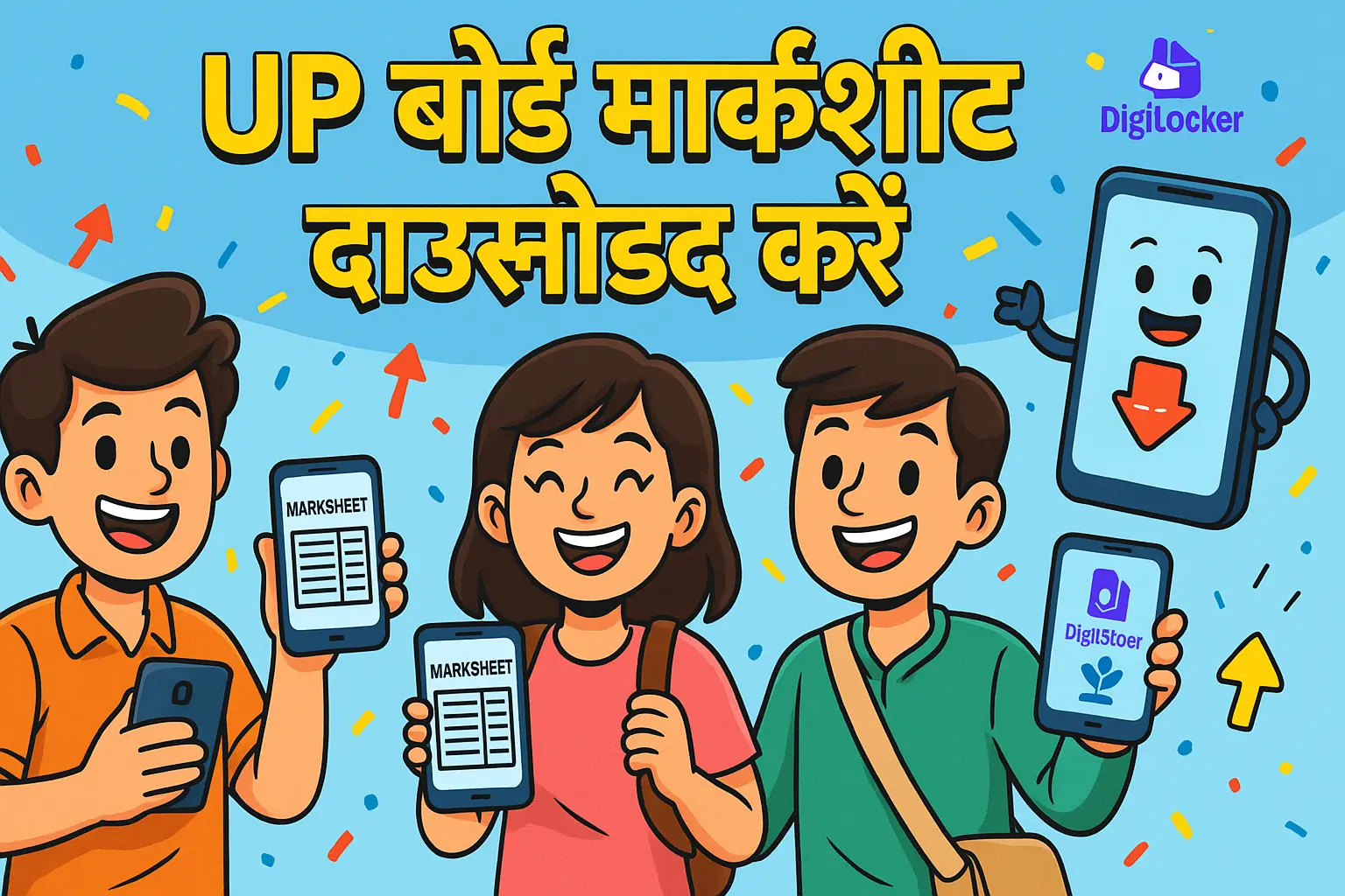 UP Board Result Mark Sheet