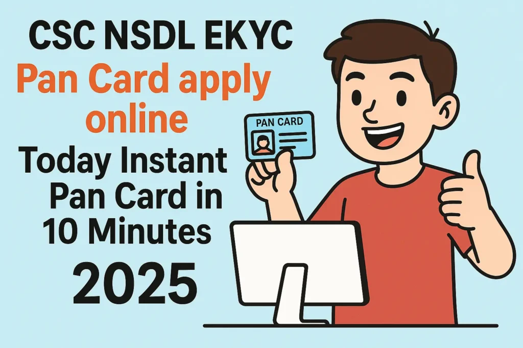 CSc NSDL EKYC Pan Card apply