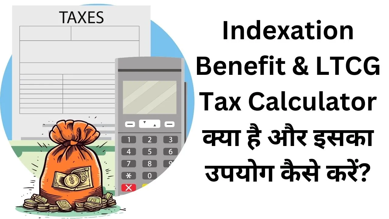 Indexation Benefit & LTCG Tax Calculator
