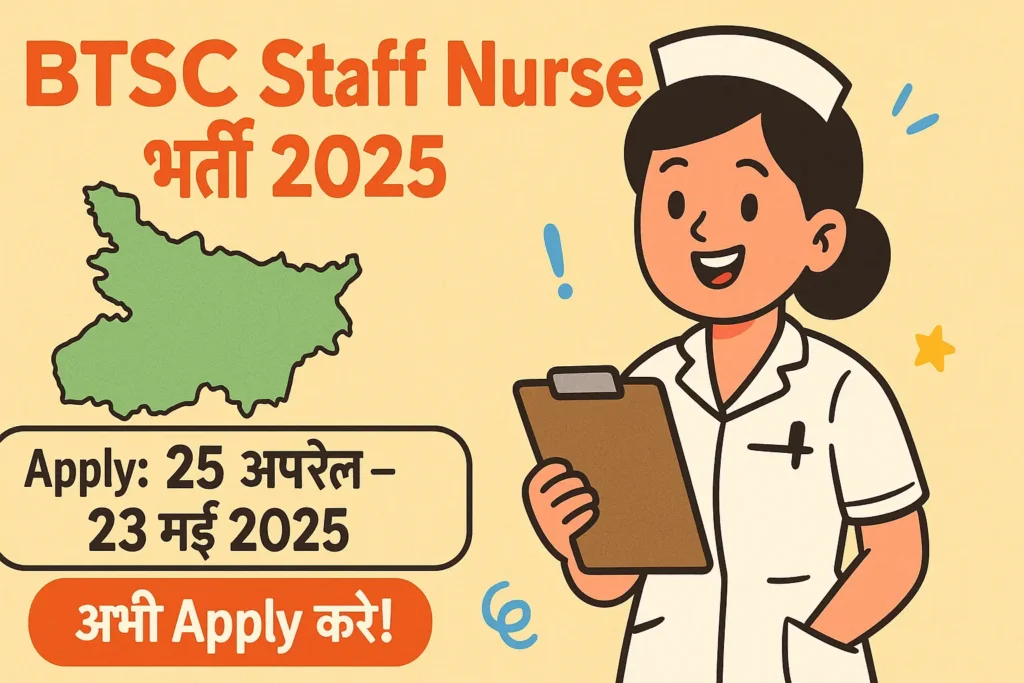 Bihar BTSC Staff Nurse bharti 2025