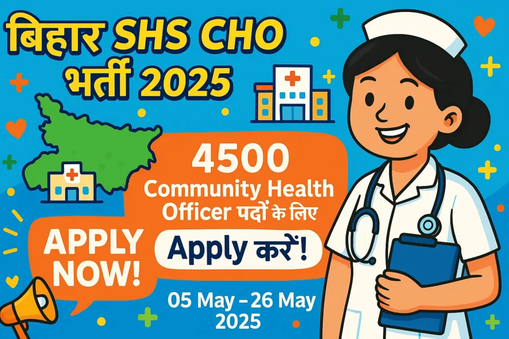Bihar SHS CHO Recruitment 2025