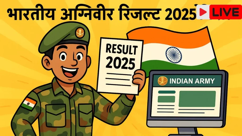Agniveer Army Result 2025 PDF download