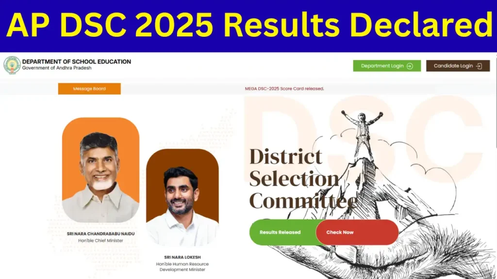 AP DSC 2025 Results Declared