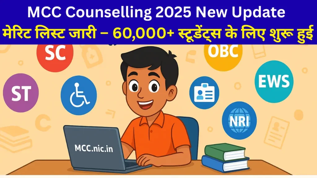 MCC Counselling 2025 Update