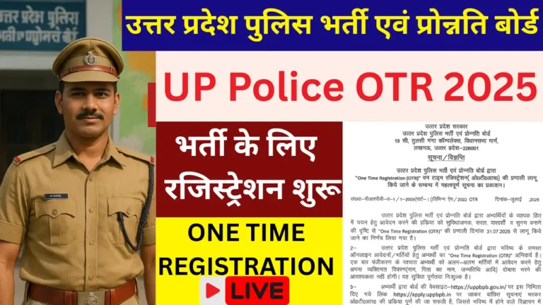 UP Police OTR Registration 2025