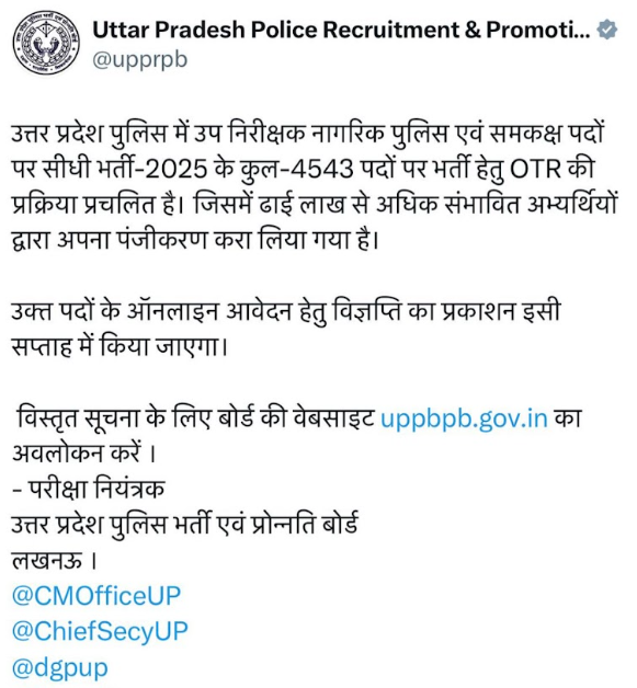 UP Police SI Notification 2025