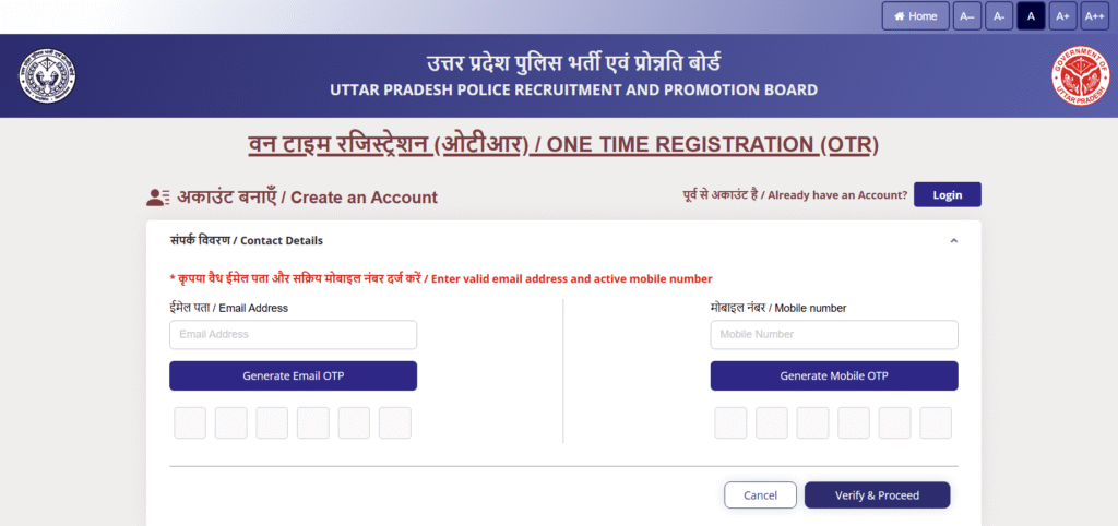 UP Police OTR Registration 2025 Apply Step