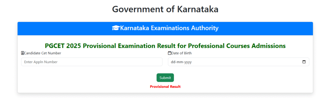 Karnataka PGCET 2025 रिजल्ट कैसे चेक करें?