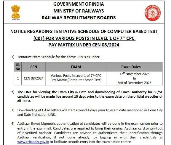 RRB Group D Exam Date 2025 notis