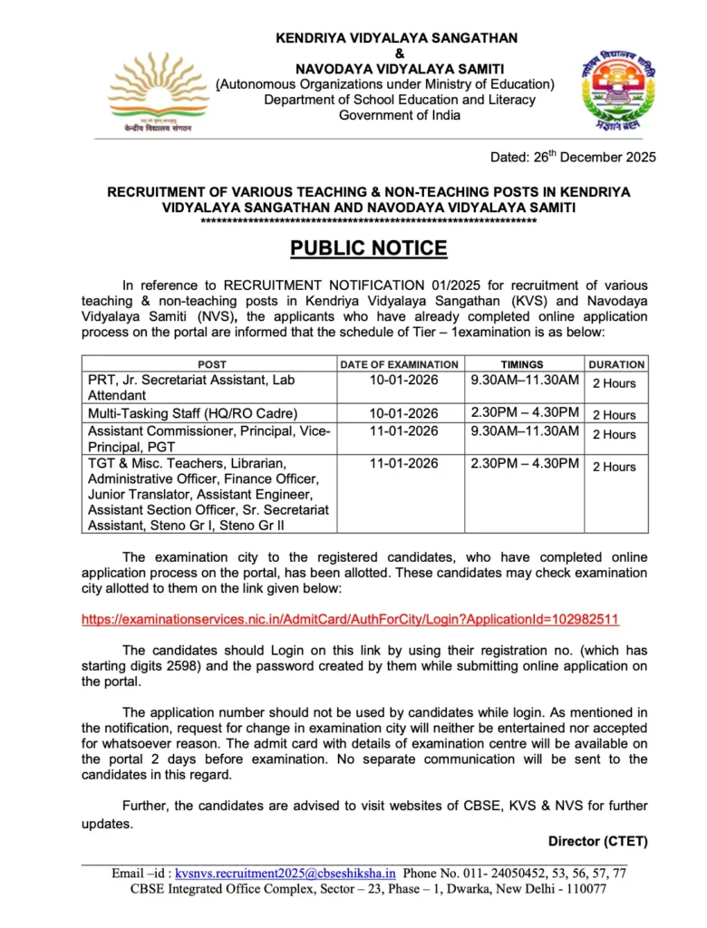 KVS and NVS Admit Card 2025 Exam City