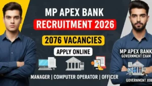 मध्य प्रदेश MP Apex Bank bharti 2026
