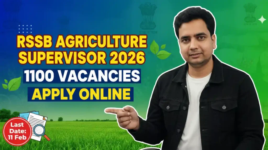 RSSB Agriculture Supervisor Recruitment 2026