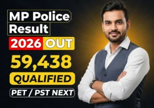 MP Police Constable Result 2026