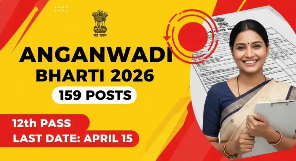 Azamgarh Anganwadi Worker Bharti 2026
