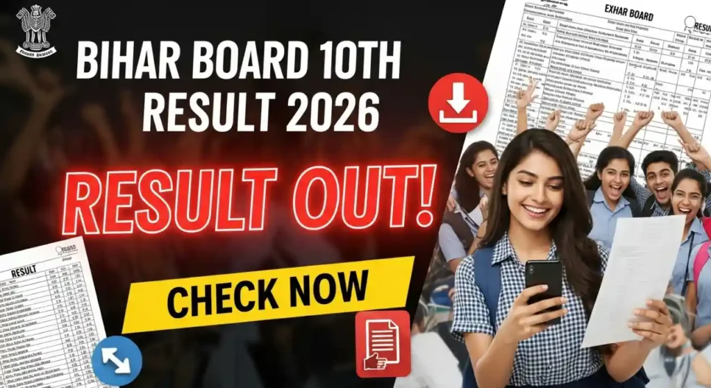 BSEB Class 10th Result 2026 LIVE