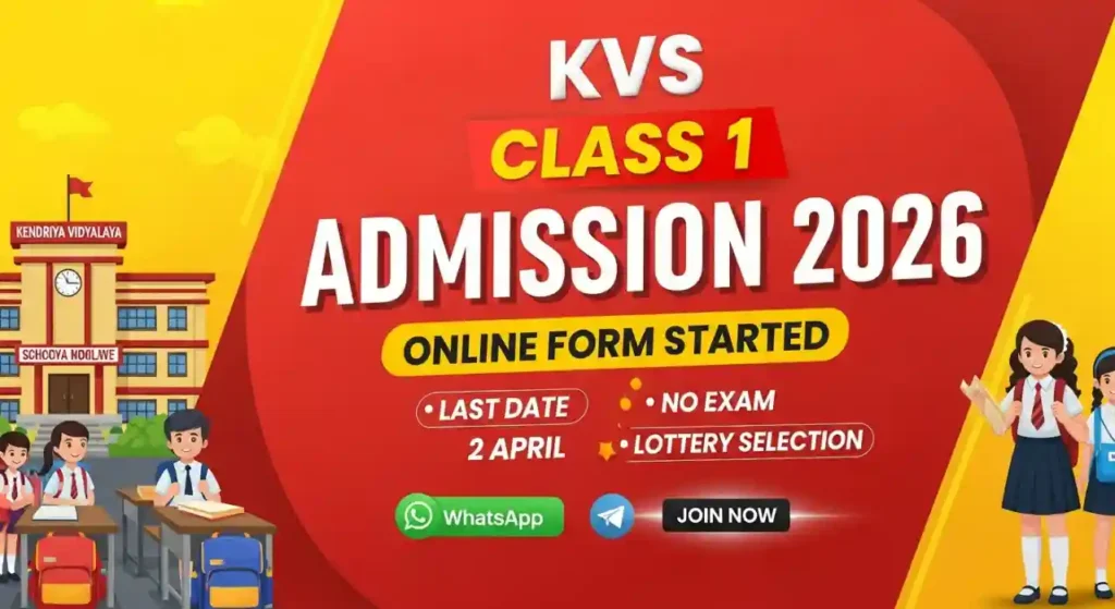 Kendriya Vidyalaya KVS Class 1 Online 2026