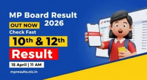MP Board Result 2026: 10वीं-12वीं का रिजल्ट जारी – mpbse.nic.in पर रोल नंबर से तुरंत चेक करें