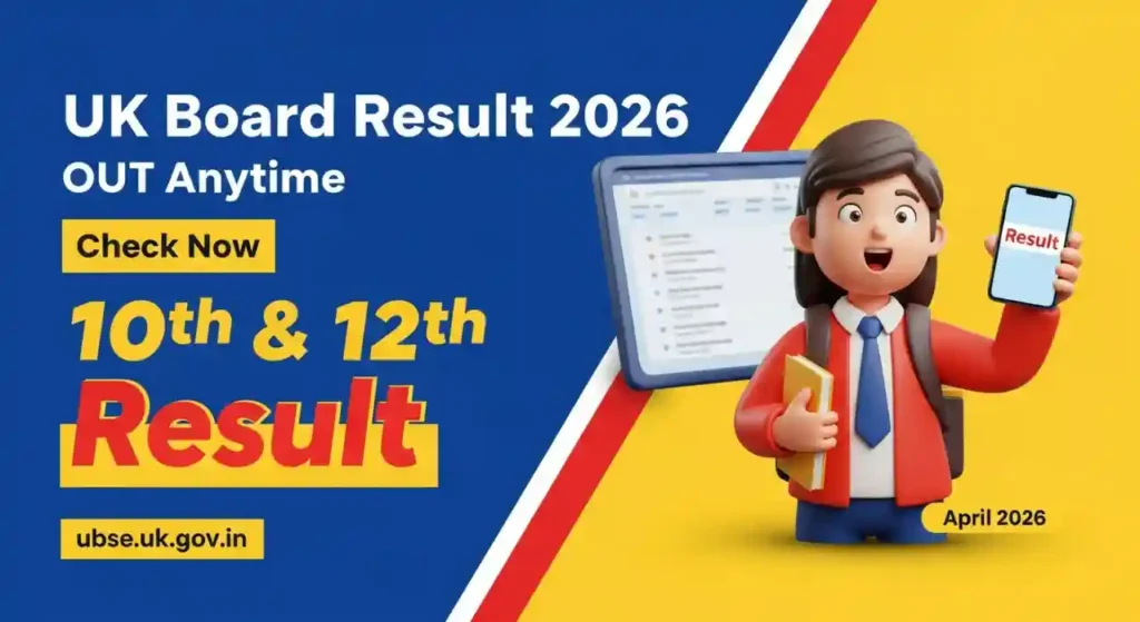 uk board result 2026