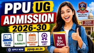 PPU UG Admission 2026-30 – Patliputra University BA, BSc, BCom Online Form, Eligibility, First Merit List Released @ppup.ac.in