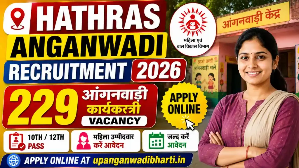 Hathras Anganwadi Recruitment 2026 – 229 Vacancy at upanganwadibharti.in