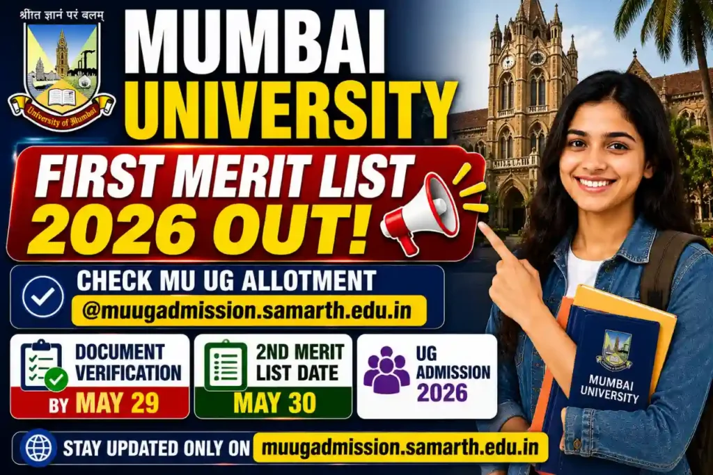 Mumbai University First Merit List 2026 at muugadmission.samarth.edu.in
