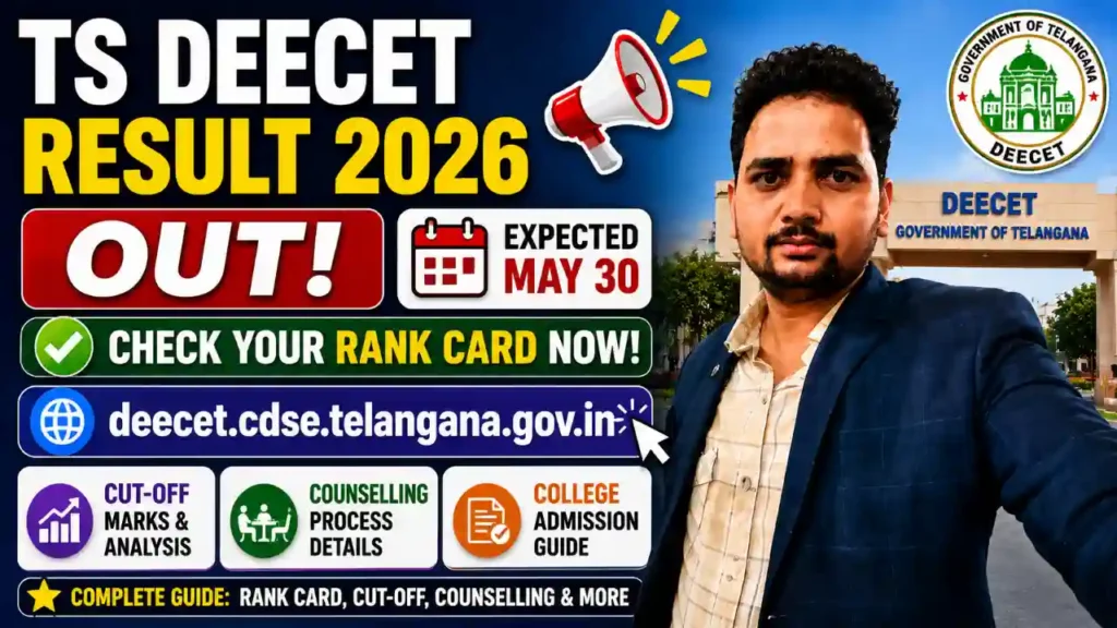 TS DEECET Result 2026 at deecet.cdse.telangana.gov.in