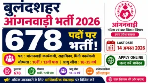 Bulandshahr Anganwadi Bharti 2026 – 678 पदों पर भर्ती, Last Date 14 August & Apply Online