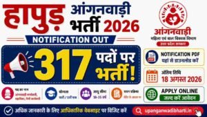 Hapur Anganwadi Bharti 2026 Notification Out: 317 पदों पर भर्ती, आवेदन की अंतिम तिथि 18 अगस्त