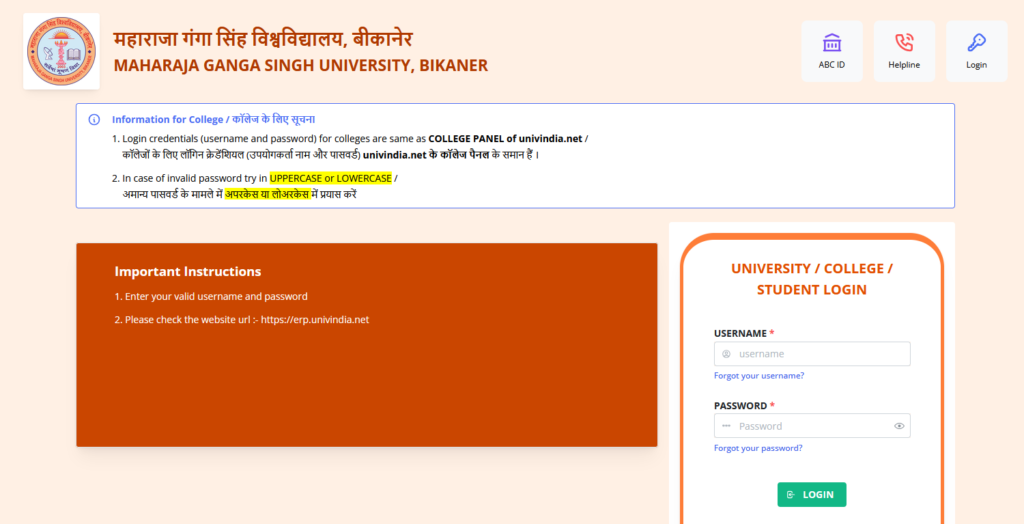 ERP Portal लॉगिन करके MGSU Result कैसे देखें?