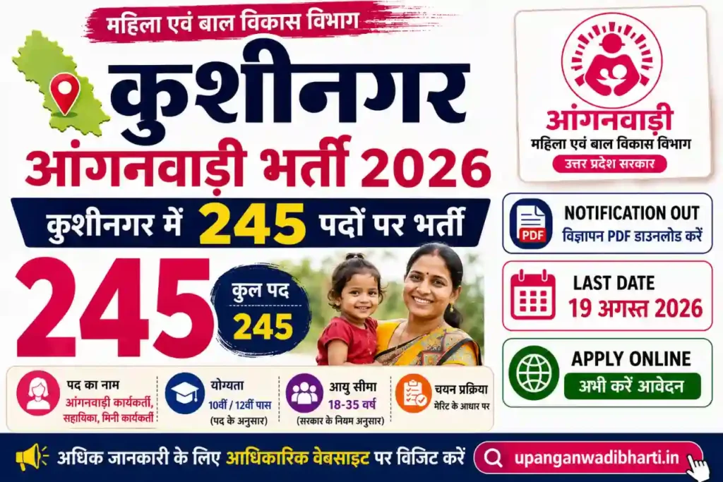 Kushinagar Anganwadi Bharti 2026