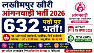 Lakhimpur Kheri Anganwadi Bharti 2026 – 632 पदों पर भर्ती, Last Date 15 August & Apply Online