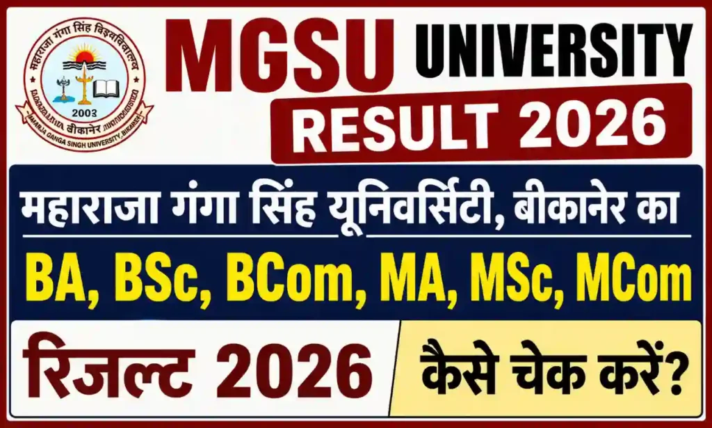 MGSU University Result 2026