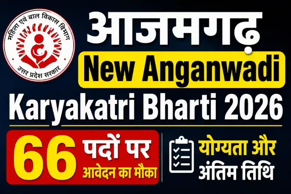 Azamgarh Anganwadi Karyakatri Bharti 2026
