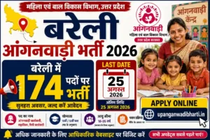 Bareilly Anganwadi Bharti 2026 – बरेली में 174 पदों पर भर्ती, Last Date 25 August