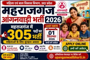Maharajganj Anganwadi Bharti 2026 – महराजगंज में 305 पदों पर भर्ती, Last Date 01 September