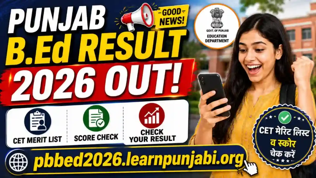 Punjab B.Ed Result 2026