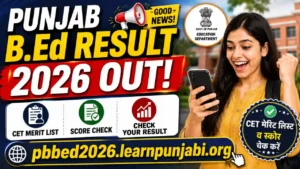 Punjab B.Ed Result 2026 Out – CET Merit List व स्कोर चेक करें pbbed2026.learnpunjabi.org पर