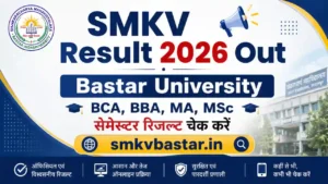 SMKV Result 2026 Out – Bastar University BCA, BBA, MA, MSc सेमेस्टर रिजल्ट चेक करें @smkvbastar.in पर